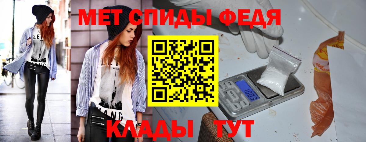 Amphetamine Розовый Горно-Алтайск