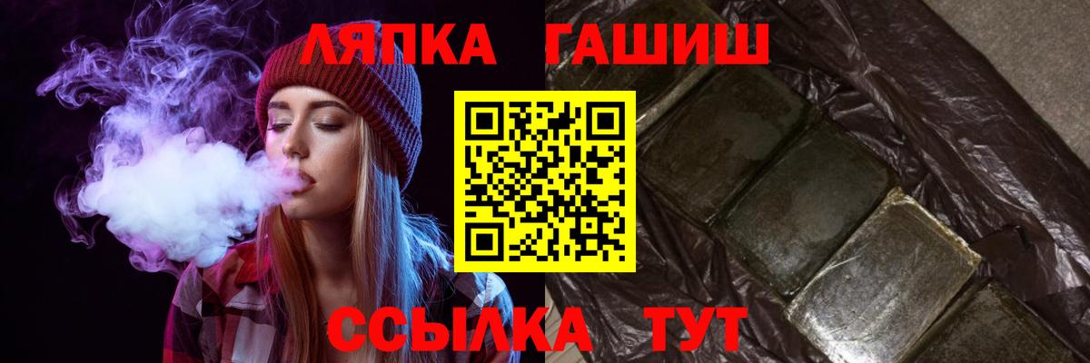 ГАШ Premium Горно-Алтайск