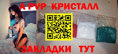 гашишное масло Балашиха