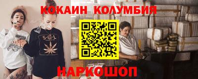 гашишное масло Балашиха
