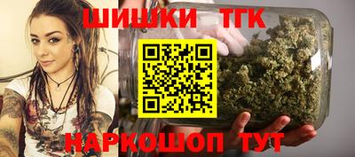 гашишное масло Балашиха