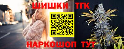 марихуана Балаково