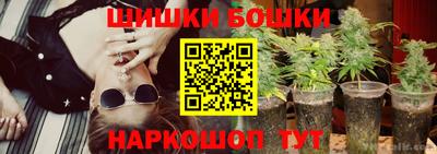 гашишное масло Балашиха