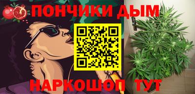 гашишное масло Балашиха