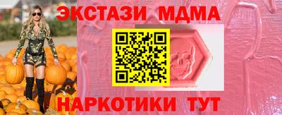 марихуана Балаково