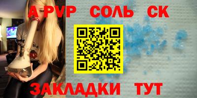 гашишное масло Балашиха