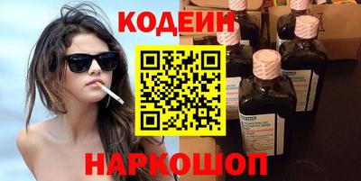 метадон Балахна