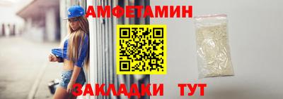 марихуана Балаково