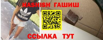 гашишное масло Балашиха