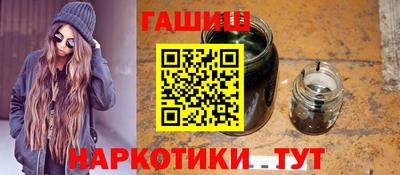 гашишное масло Балашиха