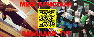 марихуана Балаково