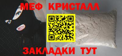 гашишное масло Балашиха