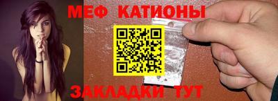 марихуана Балаково