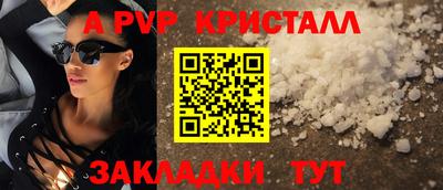 марихуана Балаково