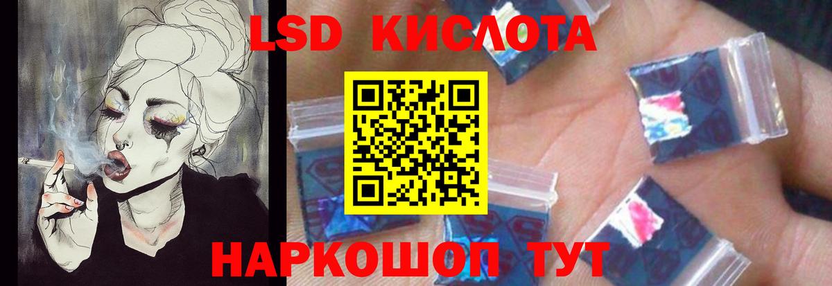 ЛСД экстази ecstasy  Вход с VPN  LSD-25 экстази ecstasy  Горно-Алтайск 