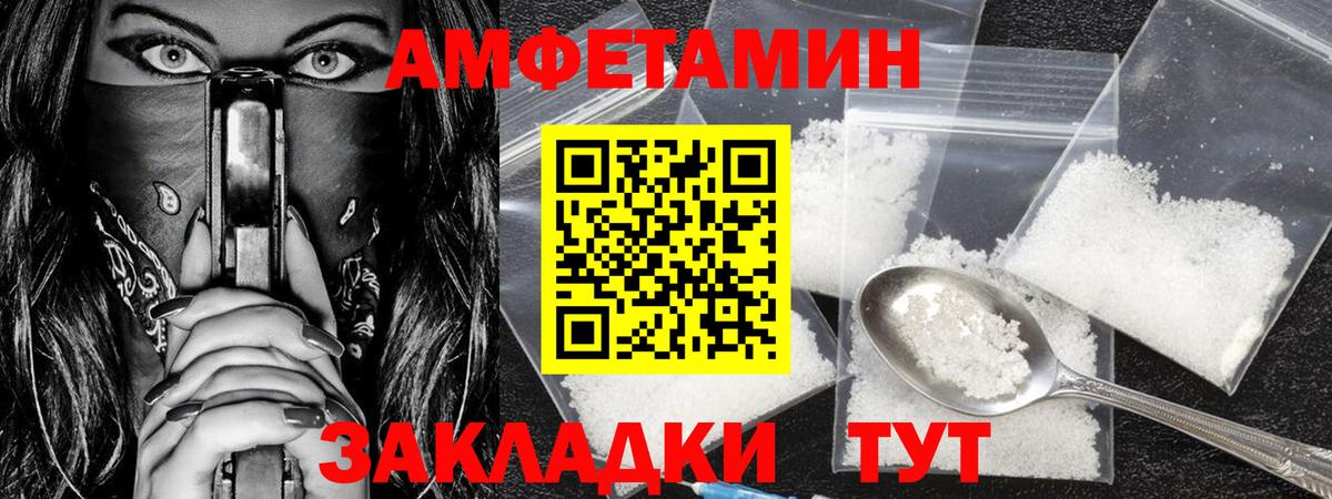 Первитин витя Горно-Алтайск