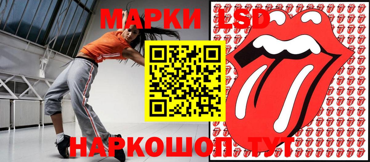 Марки 25I-NBOMe 1,8мг Горно-Алтайск