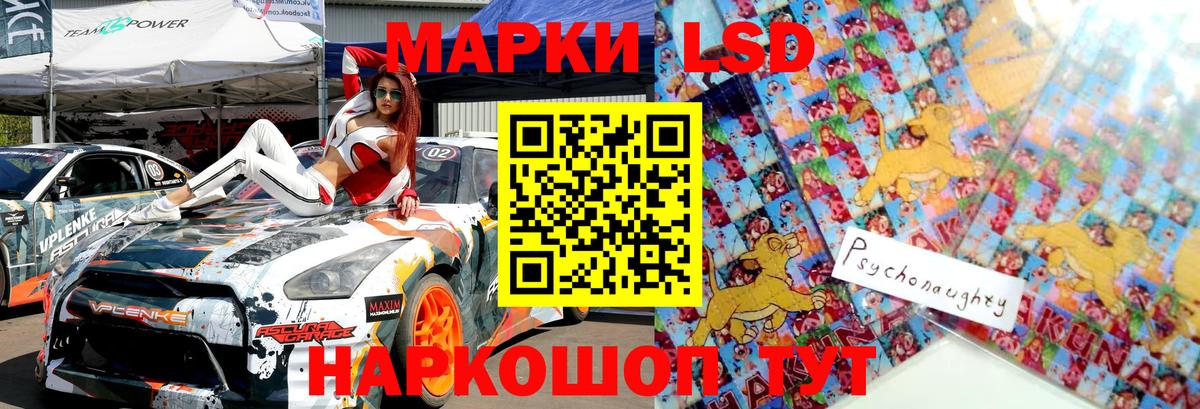 Горно-Алтайск  Марки 25I-NBOMe  Вход с VPN  Наркотические марки 1,5мг  Наркотические марки 1,5мг 
