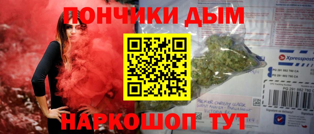 Горно-Алтайск  Конопля LSD WEED  Конопля гибрид  Вход с VPN 